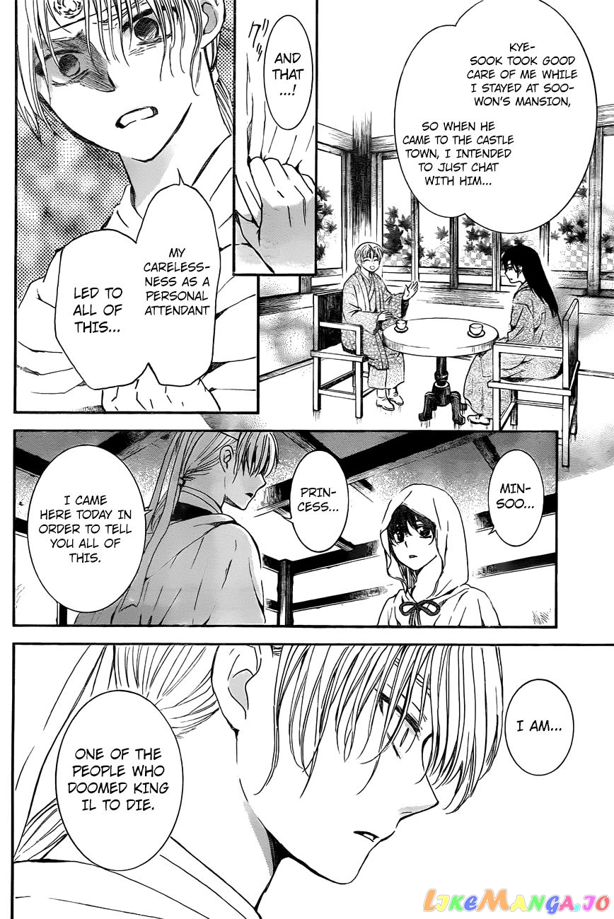 Akatsuki No Yona Chapter 136 image 12